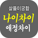 ��Ǯ�̱����ߺ��°�